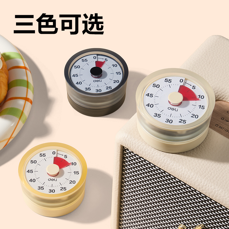纵横LE261时钟-计时器(黄)(只)