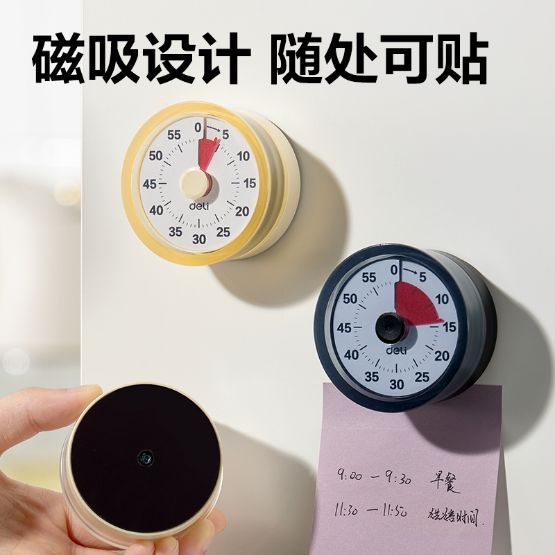 纵横LE261时钟-计时器(白)(只)