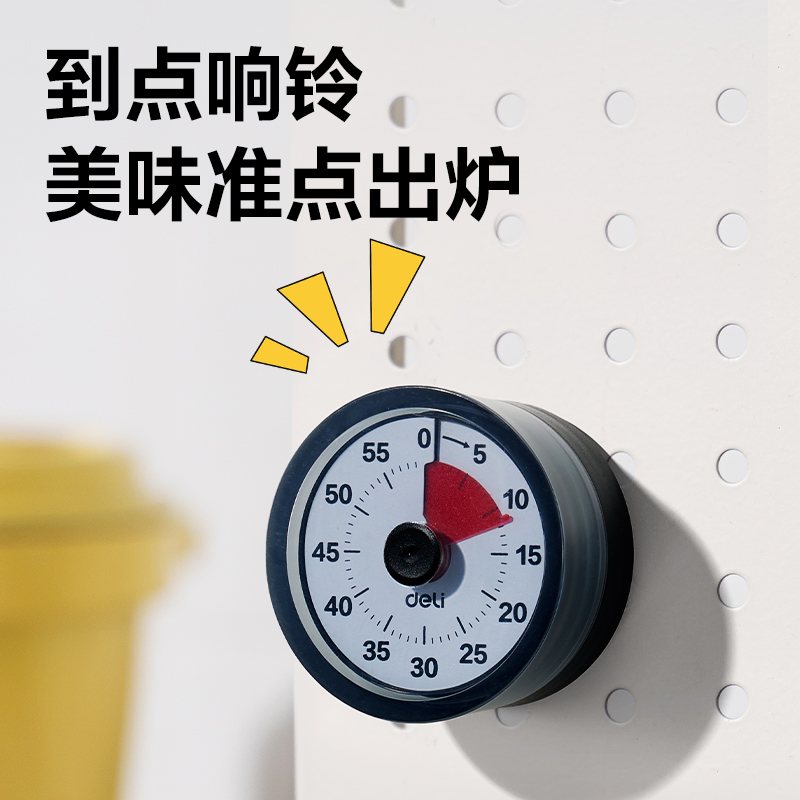 纵横LE261时钟-计时器(黑)(只)