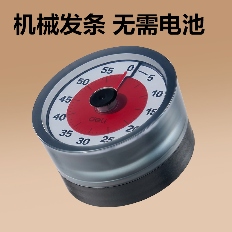 纵横LE261时钟-计时器(黑)(只)