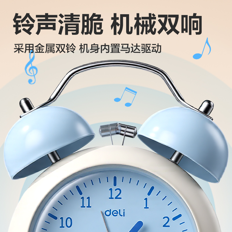 纵横LE311时钟-闹钟(蓝)(只)