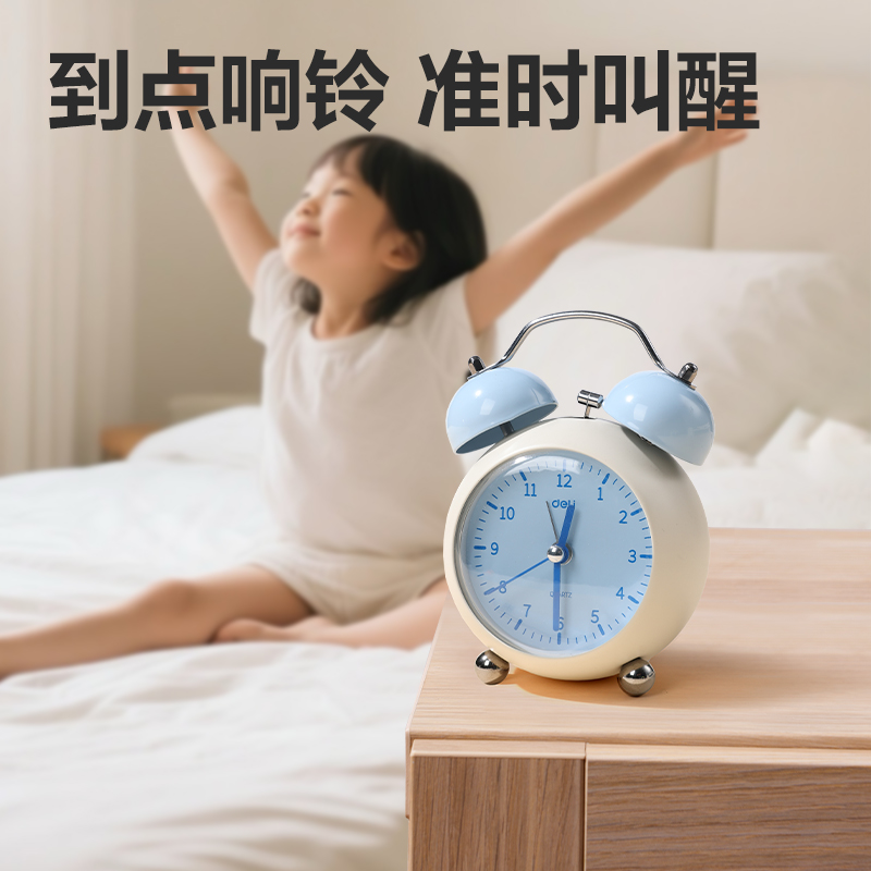 纵横LE311时钟-闹钟(蓝)(只)