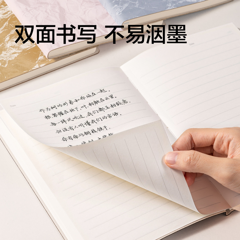 纵横BP660-A5鎏光皮面本10mm行距80张(粉)(本)