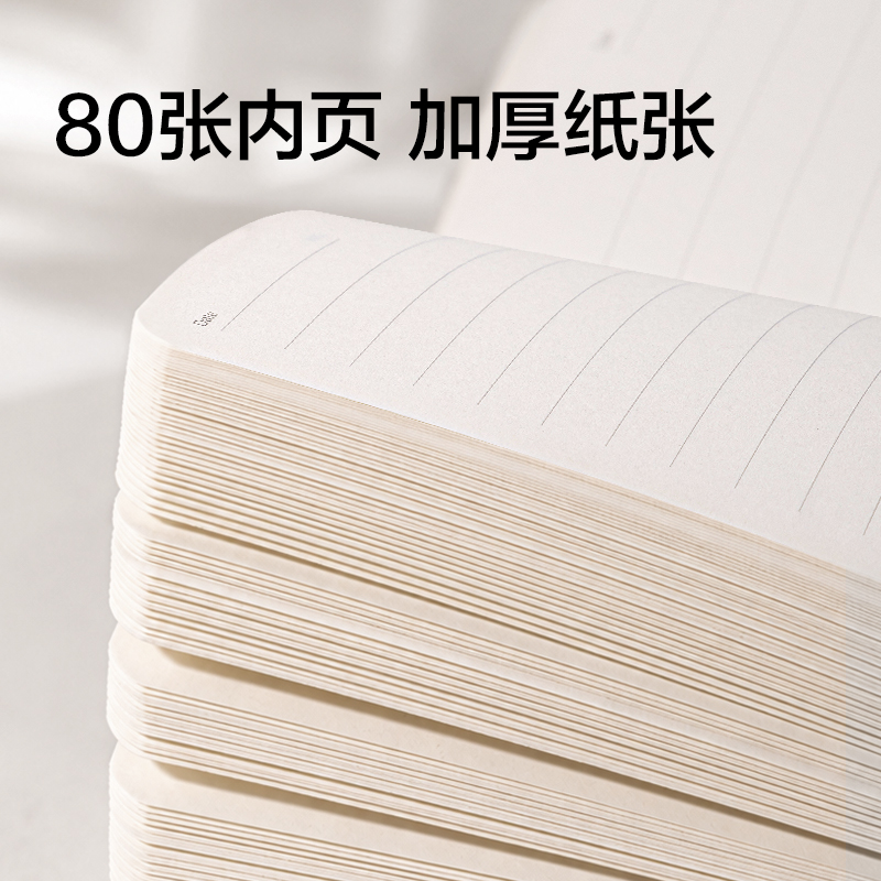 纵横BP660-A5鎏光皮面本10mm行距80张(蓝)(本)