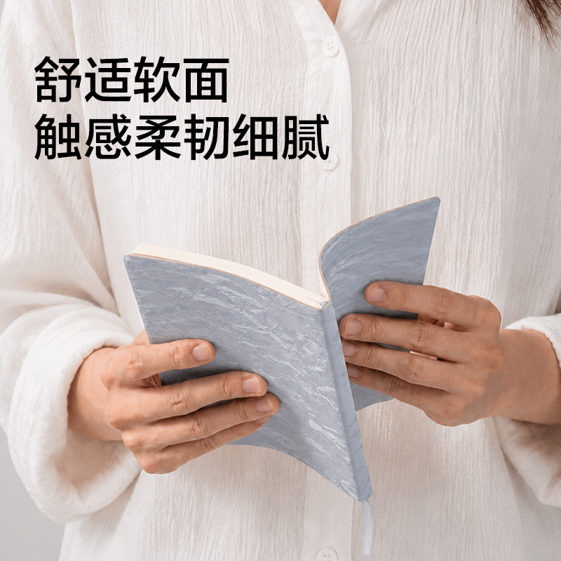 纵横BP660-B6鎏光皮面本10mm行距80张(蓝)(本)