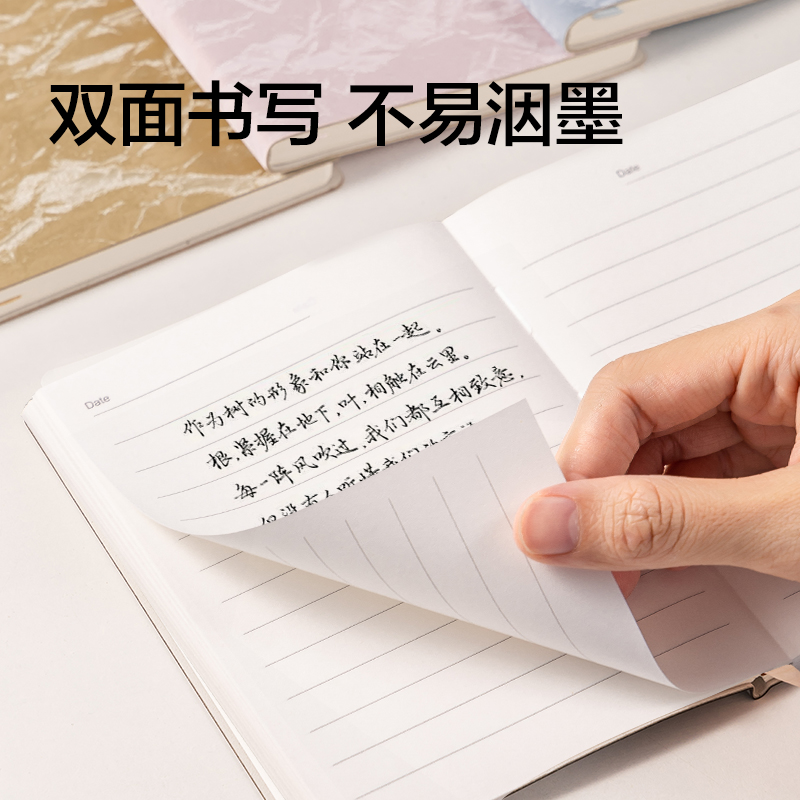 纵横BP660-B6鎏光皮面本10mm行距80张(蓝)(本)