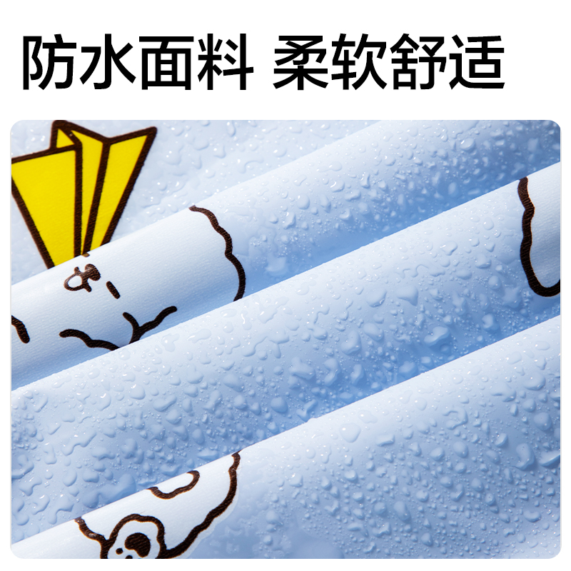 纵横LY105加厚儿童雨衣(S码蓝色)(袋)