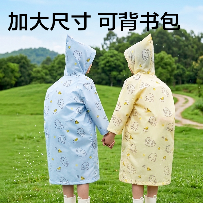 纵横LY105加厚儿童雨衣(M码蓝色)(袋)