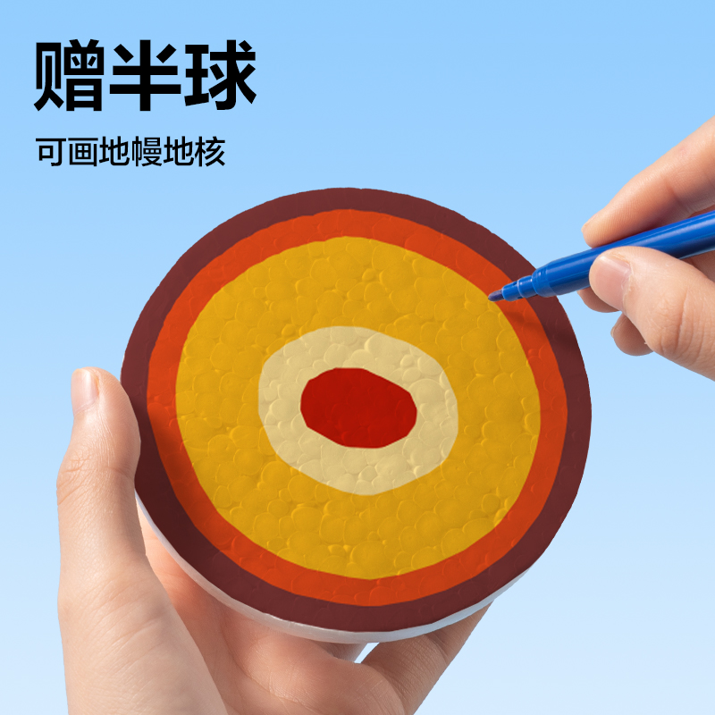 纵横LG188-10地球仪/地图-地球仪(白)(盒)