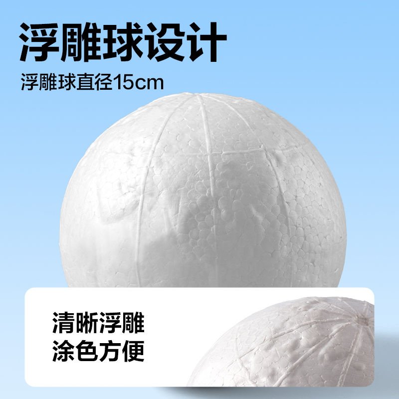 纵横LG188-15地球仪/地图-地球仪(白)(盒)