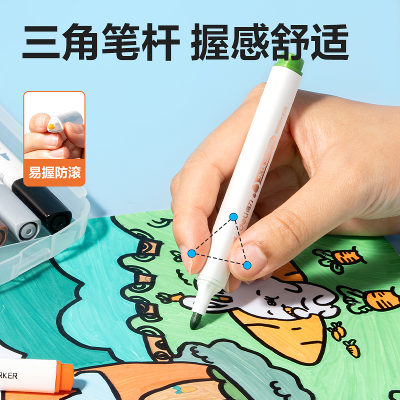 纵横HM299-12_PP盒装三角杆脱帽不干马克笔(混)(12色/盒)