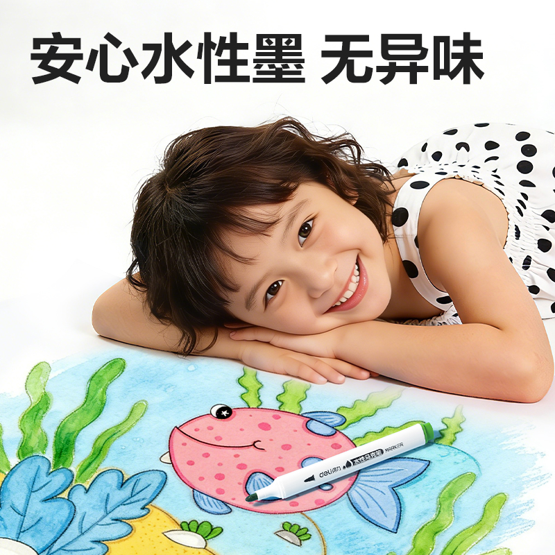 纵横HM299-36_PP盒装三角杆脱帽不干马克笔(混)(36色/盒)
