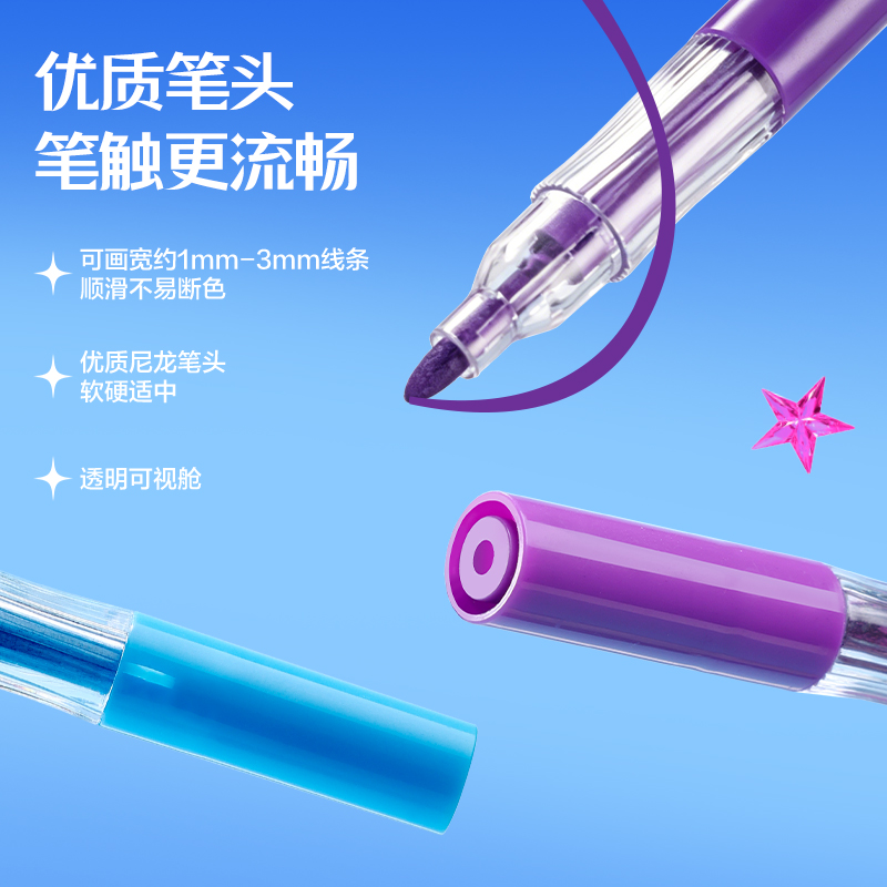 纵横HM285-12星闪舱层叠盒圆杆丙烯马克笔(混)(12色/盒)