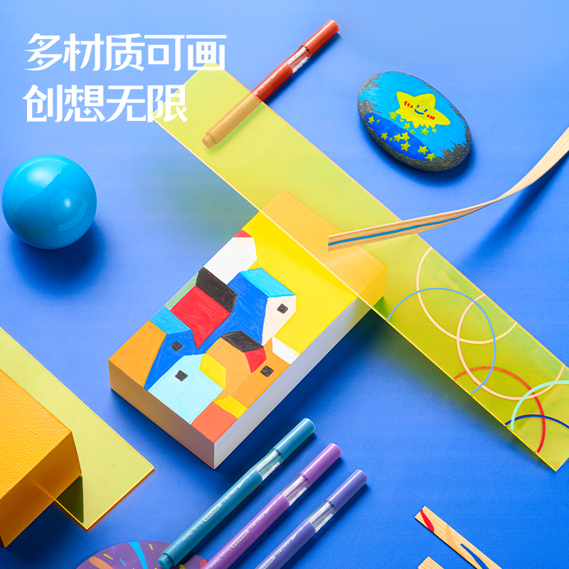 纵横HM285-48星闪舱层叠盒圆杆丙烯马克笔(混)(48色/盒)