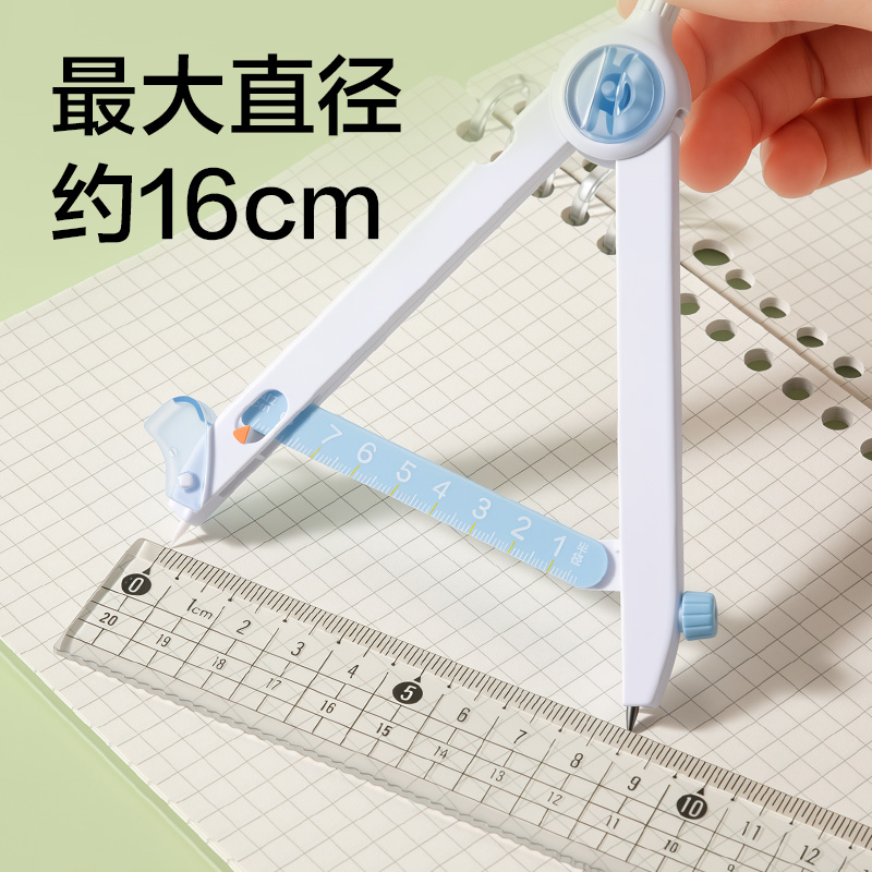 纵横VC88标尺数显圆规(混)(个)