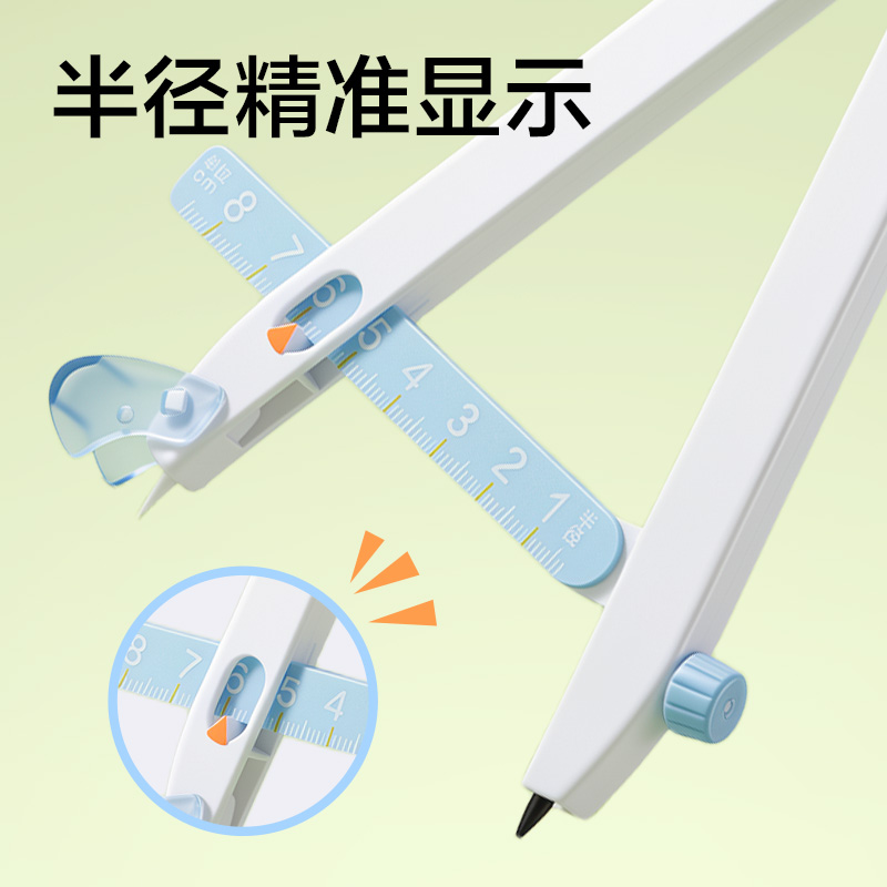 纵横VC88标尺数显圆规(混)(个)