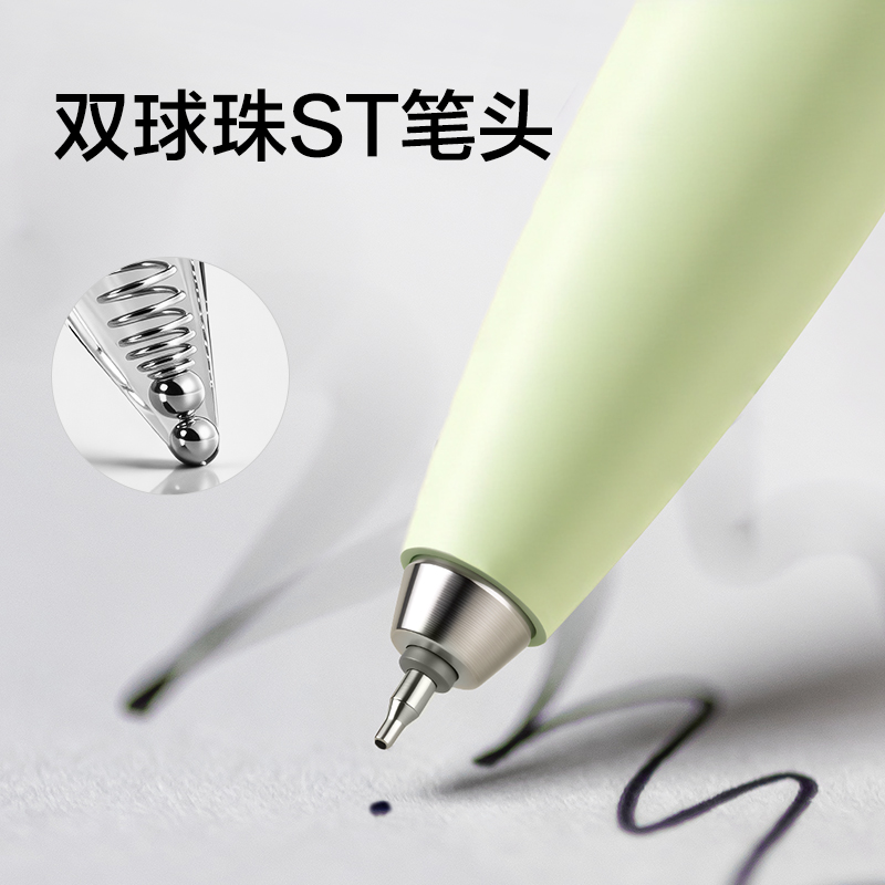 纵横SA713不要蕉绿速干按动中性笔0.5mm双珠ST头(黑)(2支+3芯/盒)