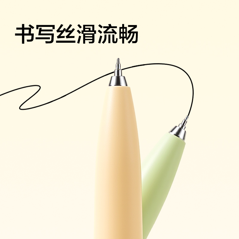 纵横SA713不要蕉绿速干按动中性笔0.5mm双珠ST头(黑)(2支+3芯/盒)