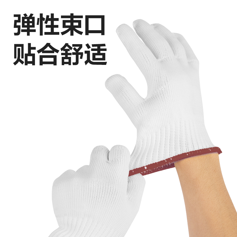 纵横得心LQ662纱线手套(白)(12双/包)(750g)