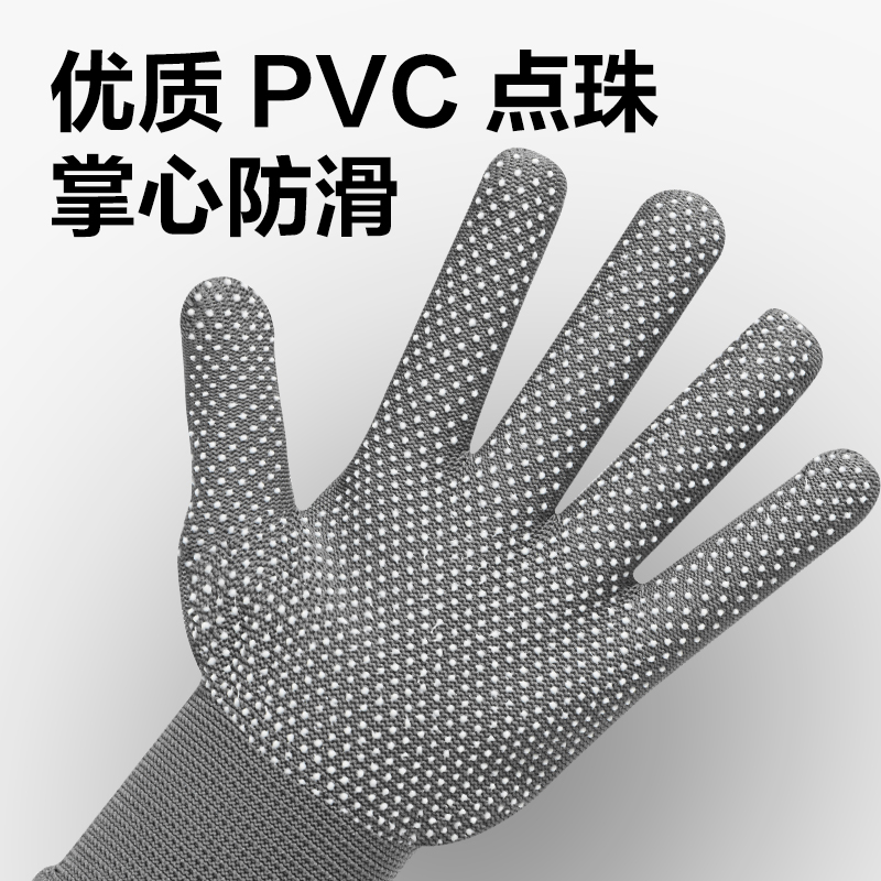 纵横得心LQ661PVC轻薄点珠手套(12双/包)(220g)(灰)