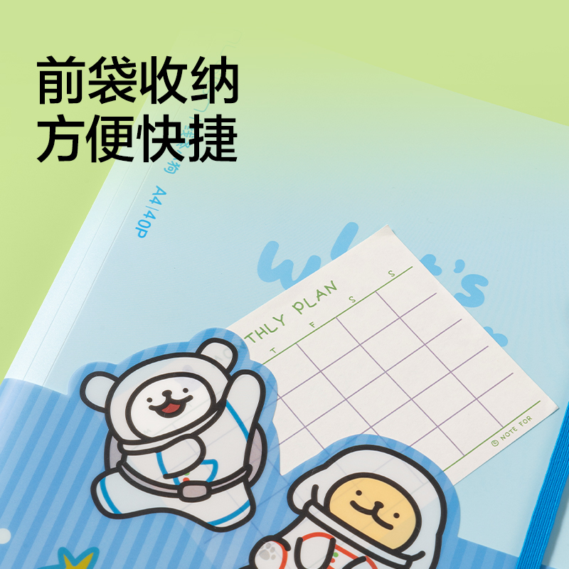 纽赛NS523-40D线条小狗40页绑带收纳资料册(混)(个)