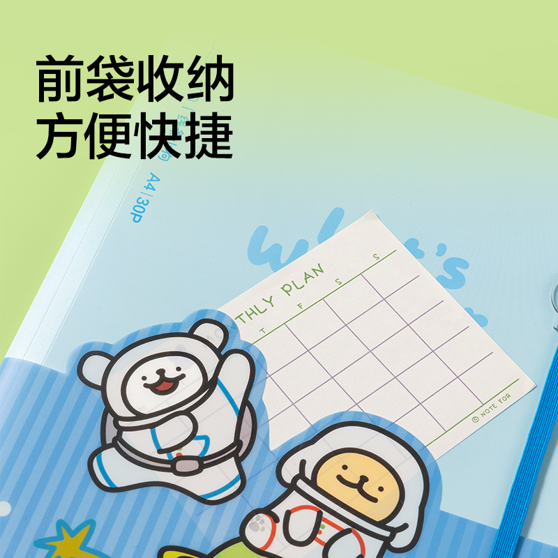 纽赛NS523-30D线条小狗30页绑带收纳资料册(混)(个)