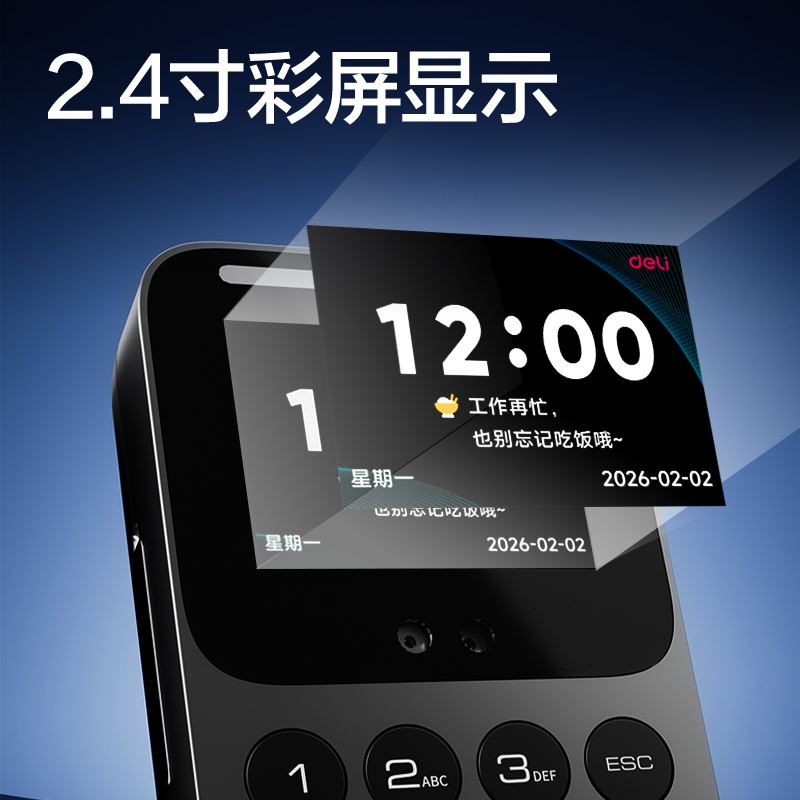 纵横AL912C人脸指纹识别门禁考勤机(银黑)(台)