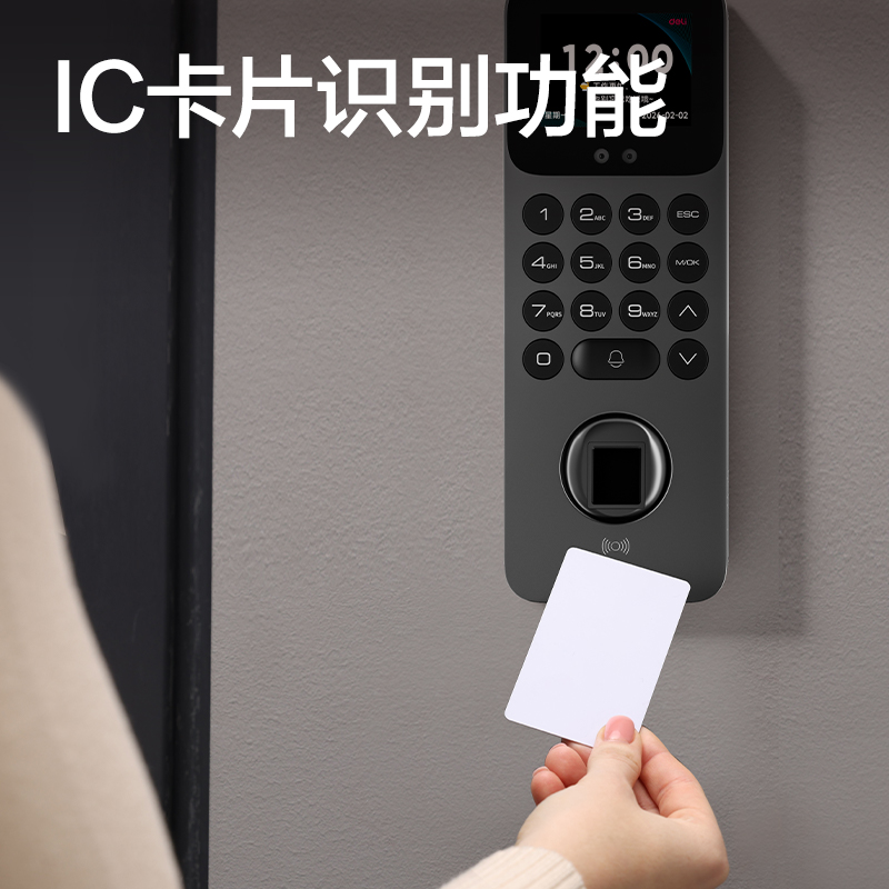 纵横AL912C人脸指纹识别门禁考勤机(银黑)(台)
