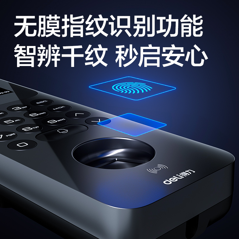 纵横AL912C人脸指纹识别门禁考勤机(银黑)(台)