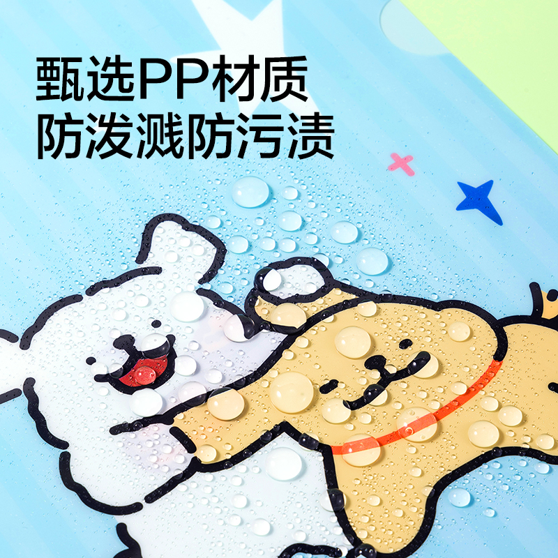纽赛NS541-D线条小狗L型单层文件套A4(混)(4个/包)