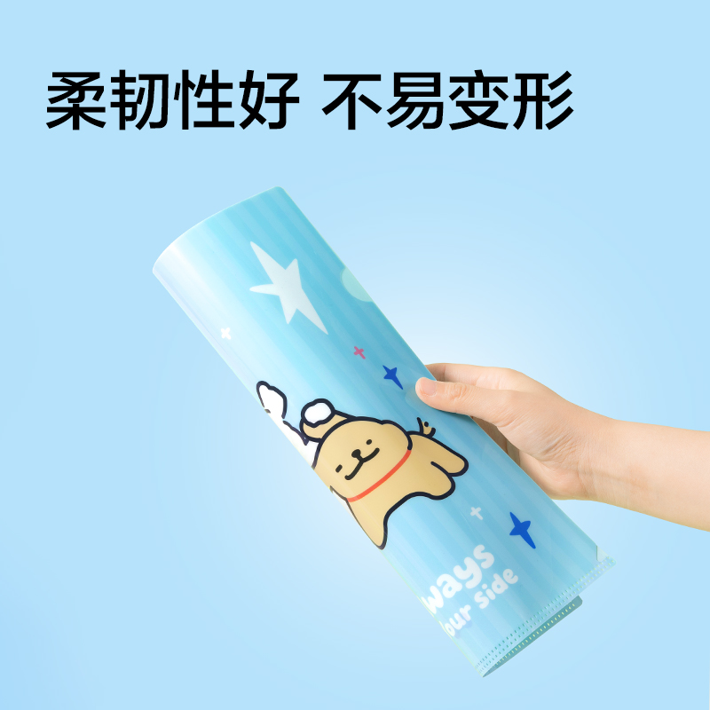 纽赛NS541-D线条小狗L型单层文件套A4(混)(4个/包)