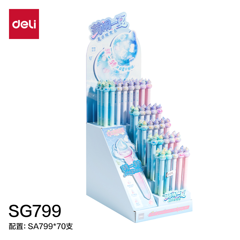 纵横SG799葫芦系列(夏日限定)速干按动中性笔展架套装(黑)(70支/架)