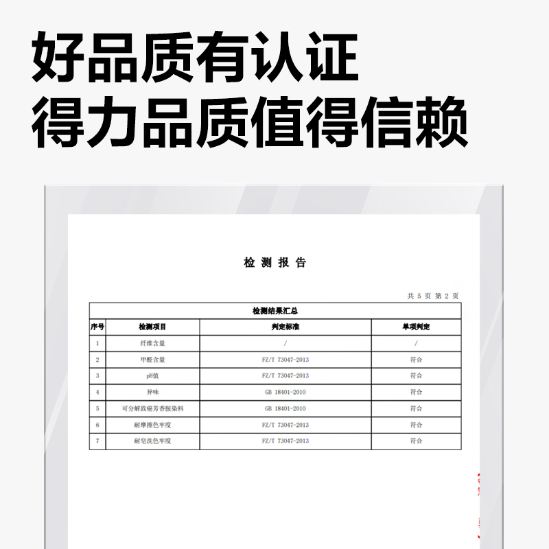 纵横LQ659白手套(12双/包)(240g)(白)