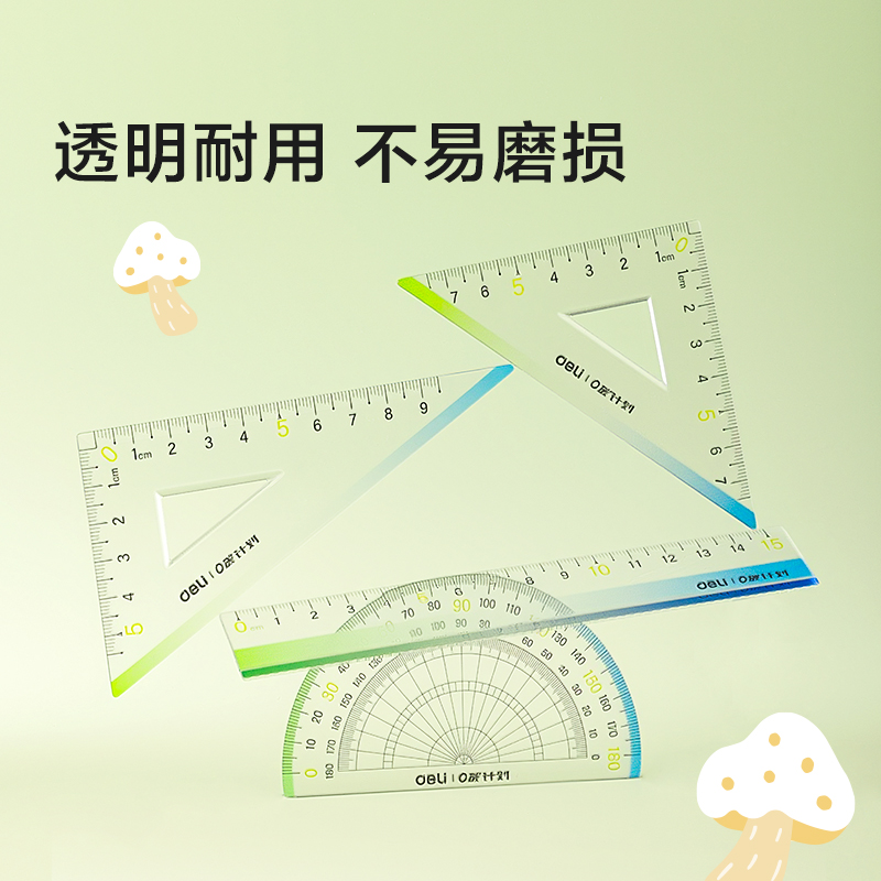纵横VG110森林奇遇文具礼盒套装(绿)(套)