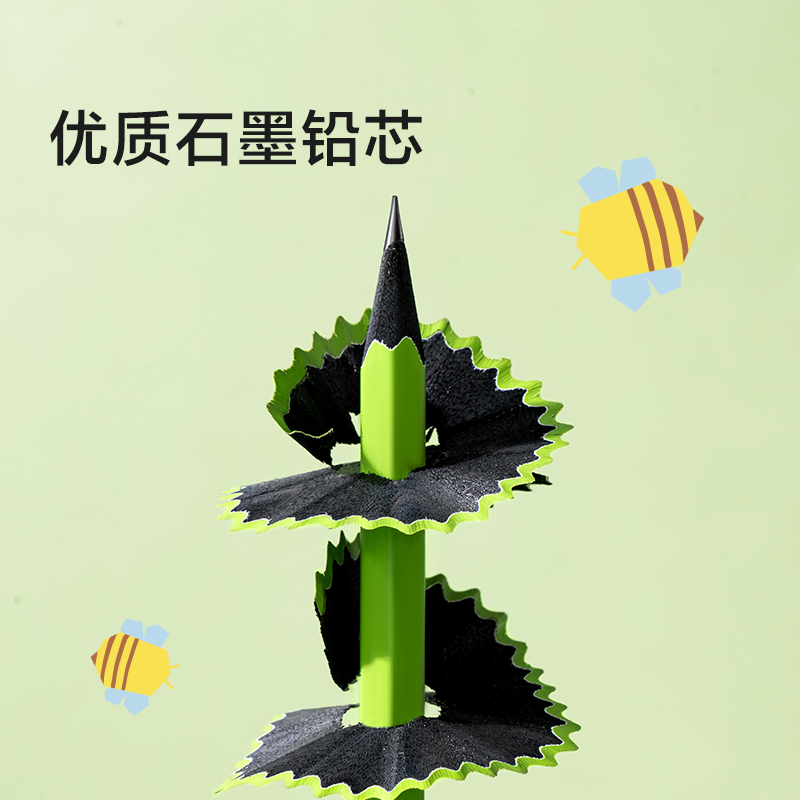 纵横VG110森林奇遇文具礼盒套装(绿)(套)