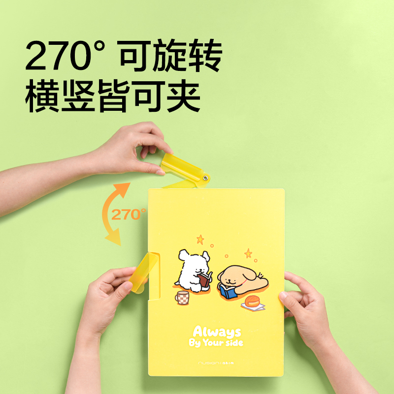 纽赛NS1618-D线条小狗_A4双向旋转夹(混)(个)
