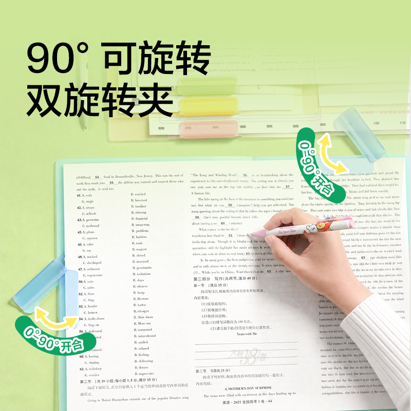 纽赛NS1619-D线条小狗A3短杆双夹旋转报告夹(混)(个)