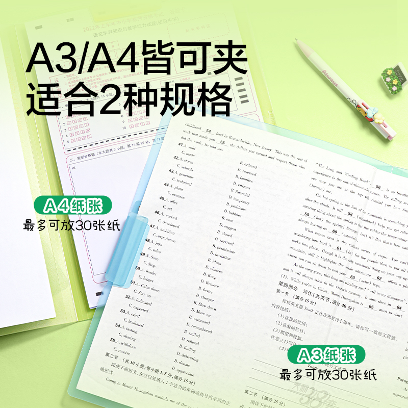 纽赛NS1619-D线条小狗A3短杆双夹旋转报告夹(混)(个)