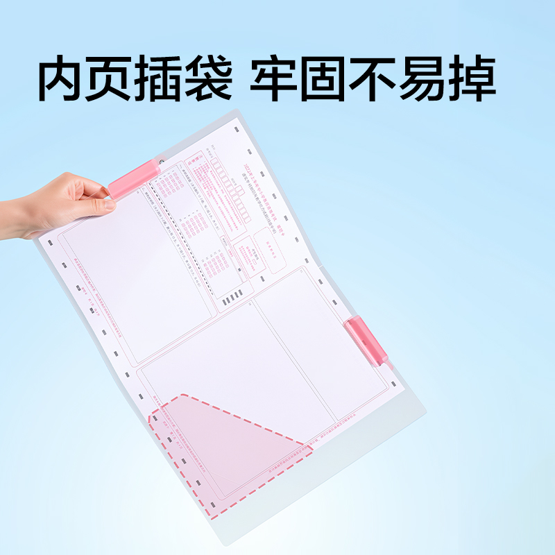 纽赛NS1619-D线条小狗A3短杆双夹旋转报告夹(混)(个)