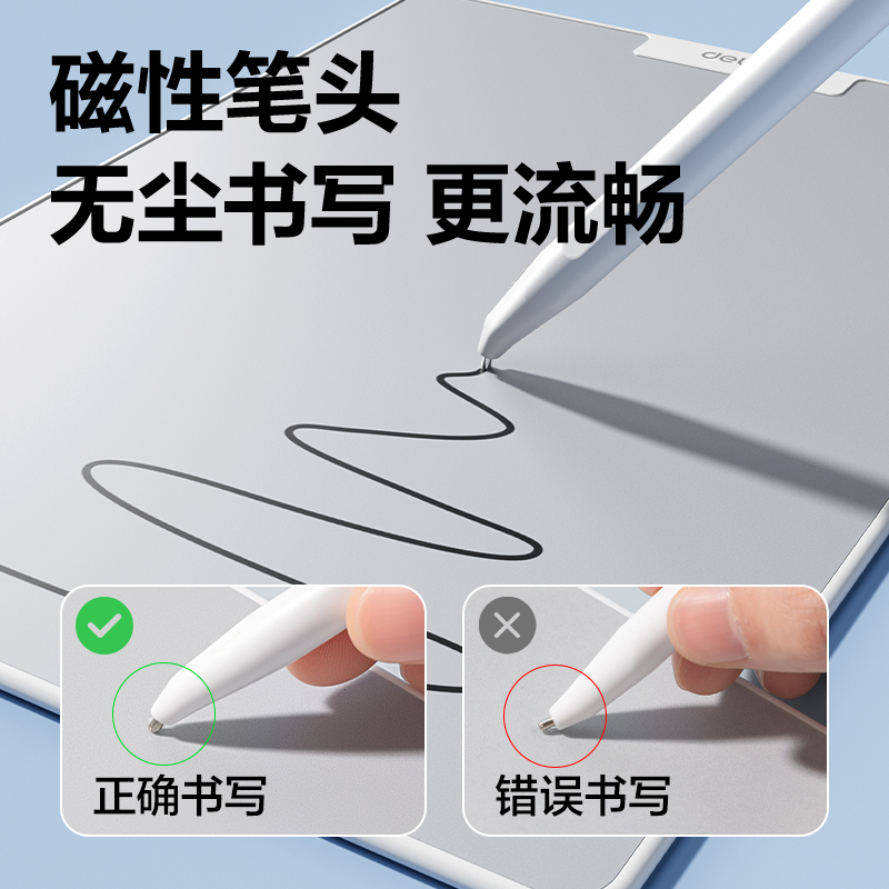 纵横MQ170磁吸无墨笔131*8mm(白)(支)