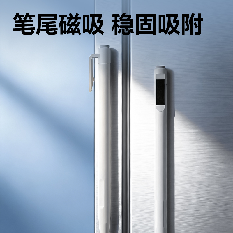 纵横MQ170磁吸无墨笔131*8mm(白)(支)