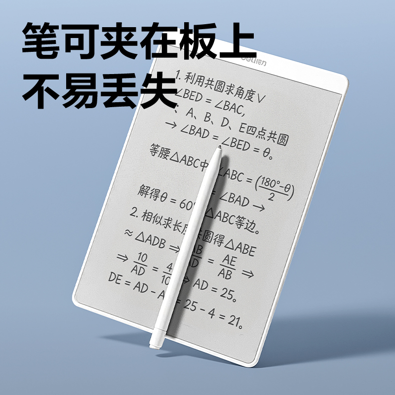 纵横MQ170磁吸无墨笔131*8mm(白)(支)