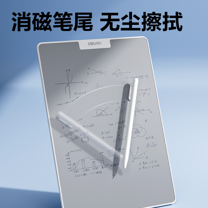 纵横MQ170磁吸无墨笔131*8mm(白)(支)