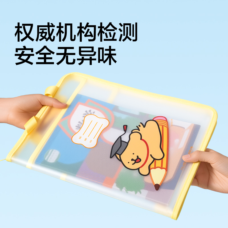 纽赛NS1351-D线条小狗A3型学科拉链袋(混)(个)