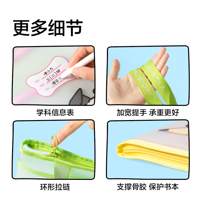 纽赛NS1351-D线条小狗A3型学科拉链袋(混)(个)
