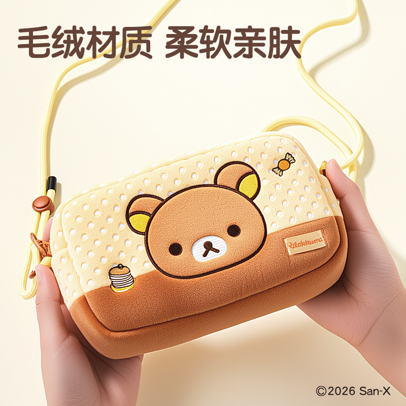 纵横QS651轻松小熊系列斜挎包(棕)(个)