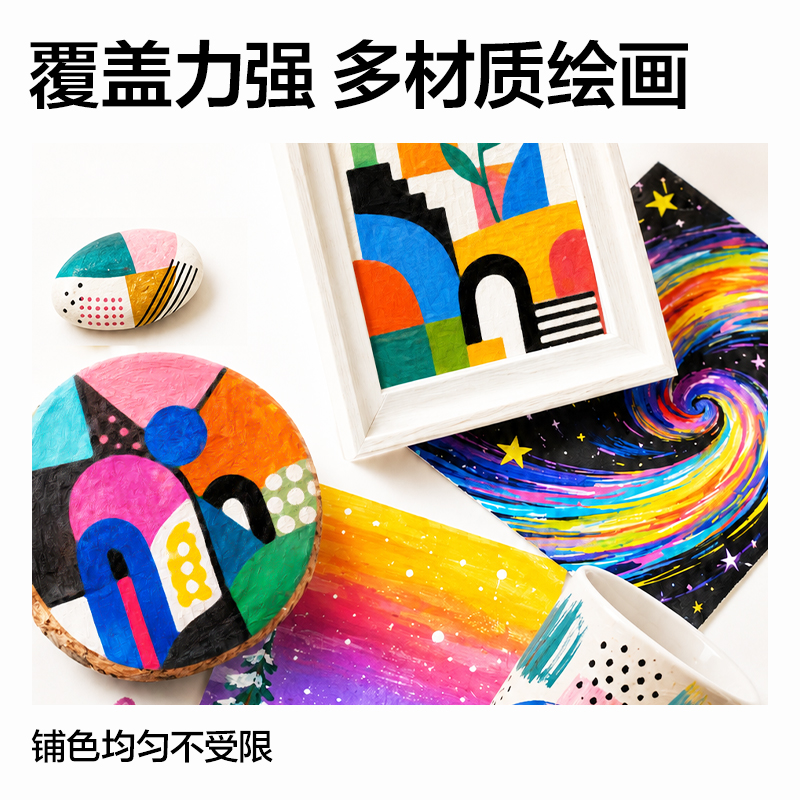 dmast丹途RM5-24层叠盒软绘丙烯马克笔（混）（24色/盒）