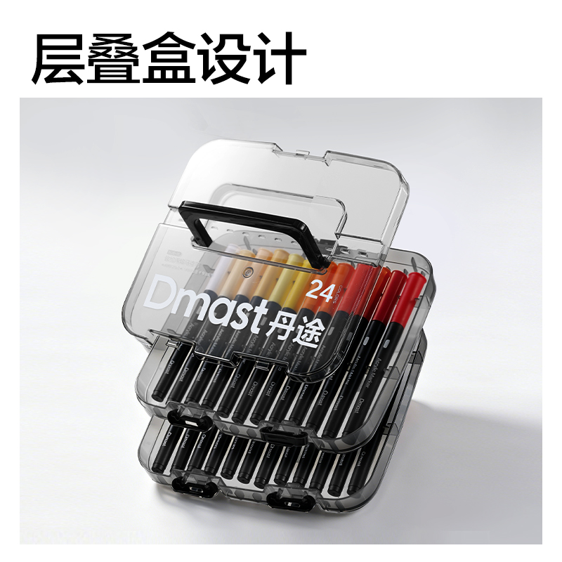 dmast丹途RM5-24层叠盒软绘丙烯马克笔（混）（24色/盒）