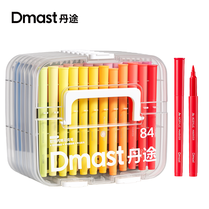 dmast丹途RM5-84层叠盒软绘丙烯马克笔（混）（84色/盒）