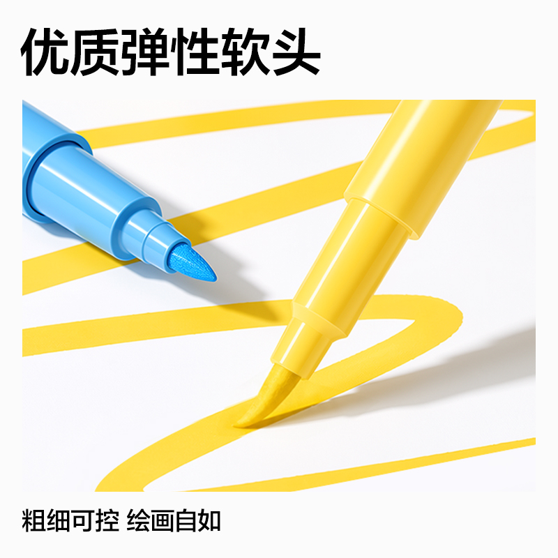 dmast丹途RM5-36层叠盒软绘丙烯马克笔（混）（36色/盒）